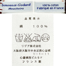 SIMONNOT GODARD シモノ ゴダール 新品・アウトレット ハンカチ チーフ コットン 綿 100％ フランス製 32×32cm ピンク×ネイビー_画像4