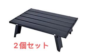【即日発送】ロールテーブル キャンプ アウトドア ミニテーブル 超軽量 アルミ