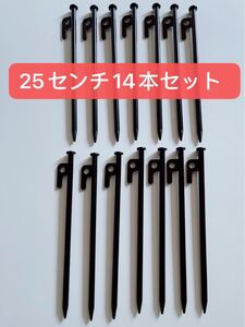 【新品】スチールペグ ペグ 14本セット25cm 最安値 キャンプ アウトドア