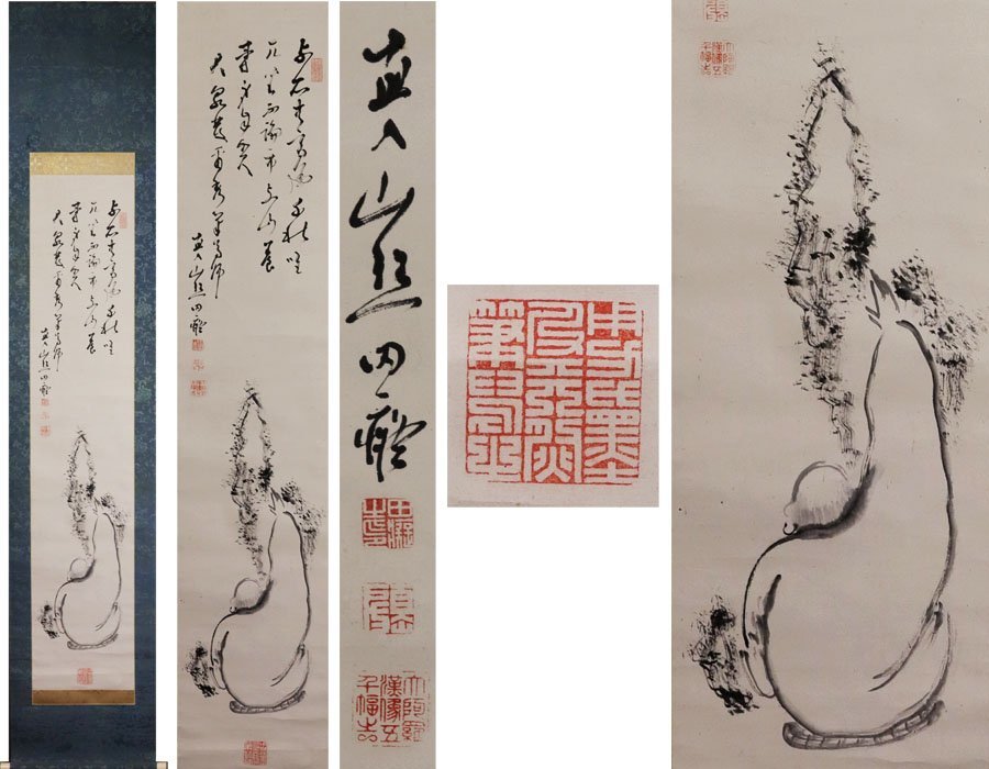 2025年最新】Yahoo!オークション -田能村直入(掛軸)の中古品 2025年最新】Yahoo!オークション -田能村直入(掛軸)の中古品