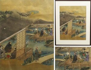 { source }[ prompt decision * free shipping ]{ Edo period * old .} charge .*. month see map / frame tailoring 