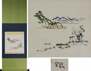 《源》【即決・送料無料】洋画家 岡山県生 片岡銀蔵 筆 風景画 川面・舟人物図 /箱付