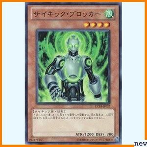 送料無料★ Yu-Gi-Oh 4◆ Vol. ekusutorapakk Nr saikikku・buro card 115