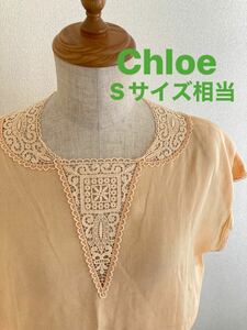 ＊Sサイズ＊Chloe 訳あり セットアップ フレンチスリーブブラウス ギャザースカート 上下セット