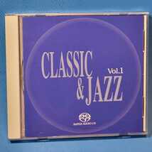 超レア入手困難★高音質HybridSACD★ CLASSIC&JAZZ Vol.1★　スペシャルサンプラー　非売品_画像1