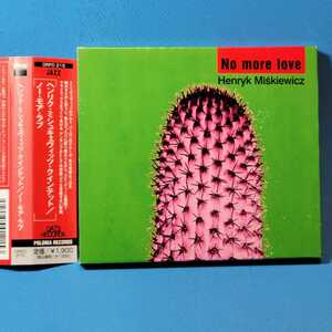 廃盤・入手困難★ ヘンリク・ミシュキェヴィッチ・クインテット / ノー・モア・ラブ　Henryk Miskiewicz Quintet / No More Love ■ 　