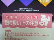 レア◆ミスタードーナツ 非売品◆ミスド 原田治◆原田 オサム◆2段式 お重箱 弁当箱◆男の子 黒_画像5
