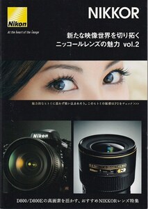 Nikon Nikon [ Nikkor lens. charm Vol.2] lens catalog ( new goods )