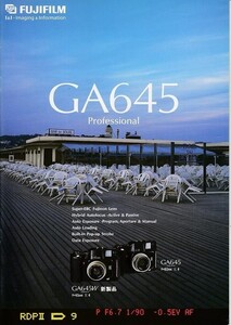 Fujifilm Fuji GA645 professional catalog ( new goods )