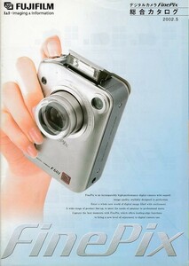 Fujifilm Fuji digital camera general catalogue '02.5 ( beautiful goods )