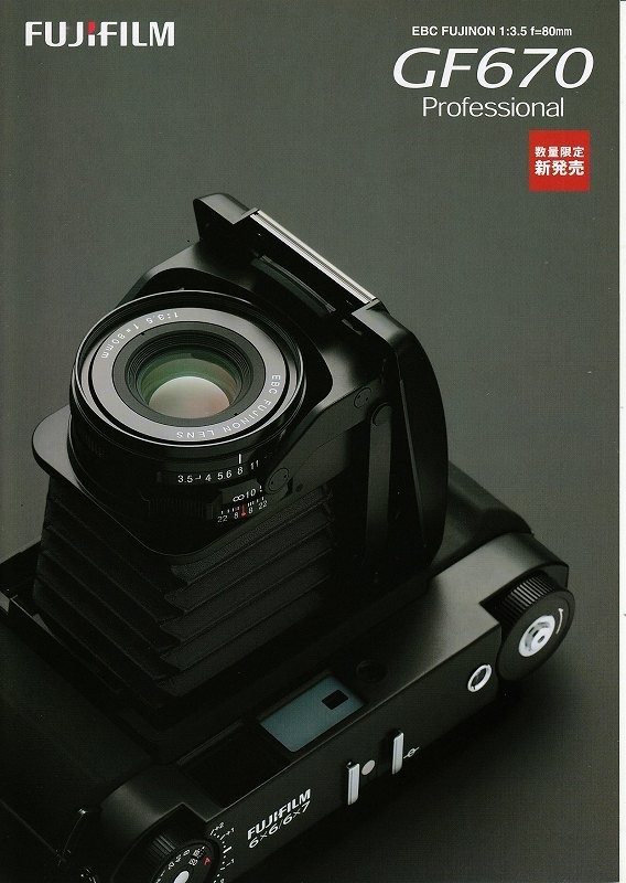 2023年最新】Yahoo!オークション -gf670の中古品・新品・未使用品一覧