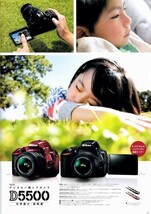 Nikon ニコン D5500 の カタログ '15.02 (未使用美品)_画像4