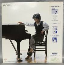 □7/LP(8389)-　　来生たかお*夢の途中（ゆめのとちゅう）/「夢の途中（セーラー服と機関銃）」_画像2