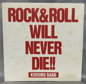 □7/LP(11360)-　KODOMO BAND子供ばんど*ROCK&ROLL WILL NEVER DIE!!