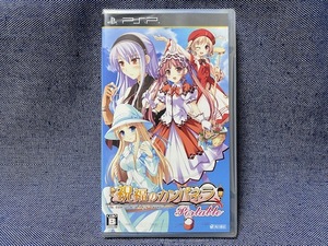PSP☆祝福のカンパネラ Portable☆新品・未開封品・即決有