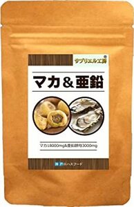 60個 (x 1) [Amazon限定ブランド] 神戸ロハスフード 濃い有機マカ&amp;亜鉛 栄養機能食品 60粒30日分(6