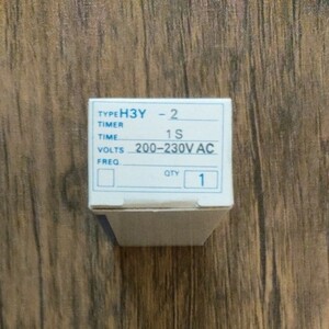 オムロン OMRON ソリッドステート・タイマ H3Y-2 1S 200-230V AC 1個 新品 未使用品