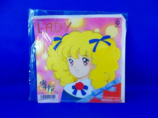 未使用 見本盤 レディレディ!! LADY ふたりだけのムーンライト 少年隊 英洋子 シングルレコード ハロー!レディリン Hello! Lady Lynn