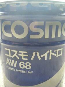 *** free shipping Cosmo hydro AW68 oil pressure operation oil 20 liter can prompt decision 