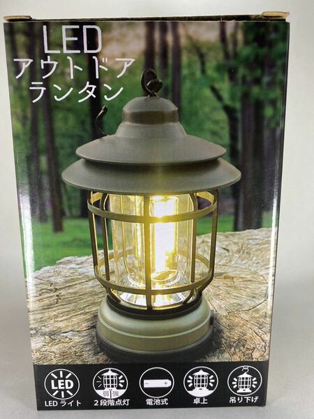 [新品] 電池式ランタン　アウトドアランタン　LEDライト　2個セット