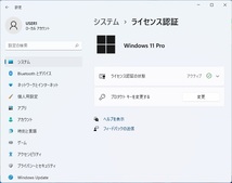 すぐに使える Windows11 Office2021 搭載 東芝 ノートパソコン dynabook T552/58HKD 新品SSD 240GB メモリ 8GB Core i7 BD-RE 管707_画像7