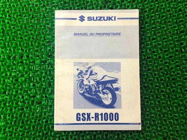 してもらえ スズキ GSX-R1000 K1 （2001年モデル）日本語のサービス 