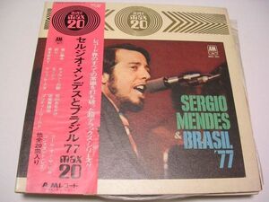 ●BRASIL BOSSA NOVA LP●SERGIO MENDES & BRASIL '77 / SUPER MAX 20