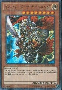 遊戯王 MP01-JP009 ギルフォード・ザ・ライトニング (スーパー)