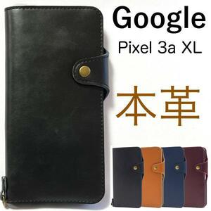 ◆本革 Google Pixel 3a XL 牛革 手帳型ケース