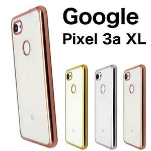 ◆Google Pixel 3a XL メタリックバンパーケース