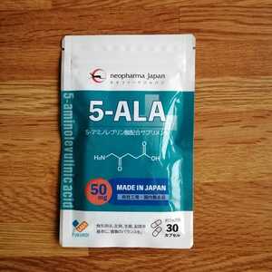 5-ALA 50mg 30カプセル　５アミノレブリン酸サプリメント　ネオファーマジャパン　国内製造品
