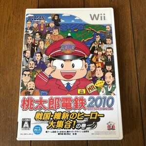 桃太郎電鉄2010 〜戦国・ 維新のヒーロー大集合！の巻 Wiiソフト