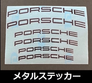 ポルシェ Porsche ブレーキキャリパー ステッカー メタル 金属ステッカー 耐熱 高耐久 ホイールリム 高品質シール ブラック 1シート