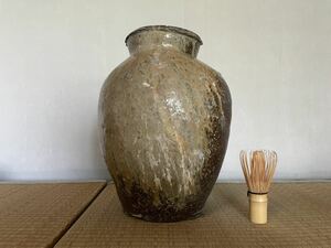 【正徳庵】室町時代 古常滑 自然釉 壺 花器 X307