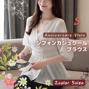 ブラウス レディース 半袖 フォーマル オフィス 白 S 即納 OL 制服 カシュクール トップス SZLN-81396 シャツ 五分袖