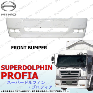  saec super Dolphin Profia H4/5 ~ H15/9 front bumper aero FG FH FN FQ FR FS FW SS GN SH large 