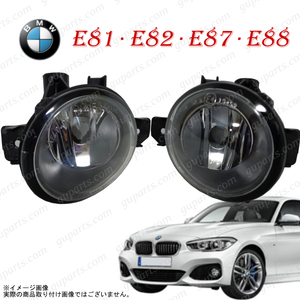 BMW E81 E82 E87 E88 116i 118i 120i 130i 135i ～'12 左 右 フォグ ランプ ライト フロント バンパー 63176924655 63176924656