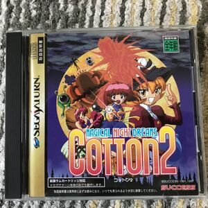コットン2 セガサターンソフト