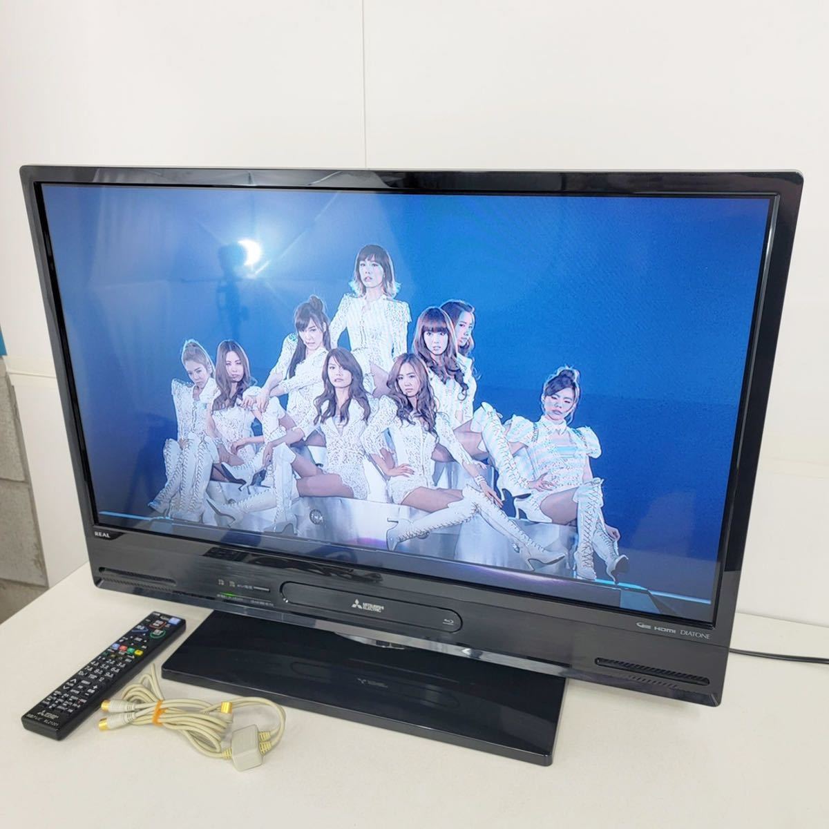 森の雑貨屋さん 三菱電機 32V型液晶テレビ ブルーレイレコーダー搭載