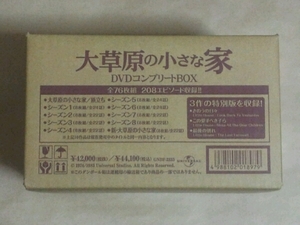 大草原の小さな家 DVDコンプリートBOX