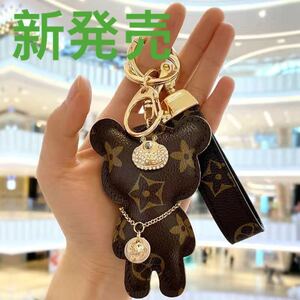 キーホルダー、キーリング