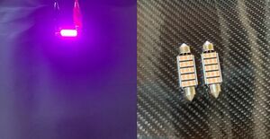 T10×42mm 15連2835SMD LED 高輝度 パープル/紫12V 【２個セット】