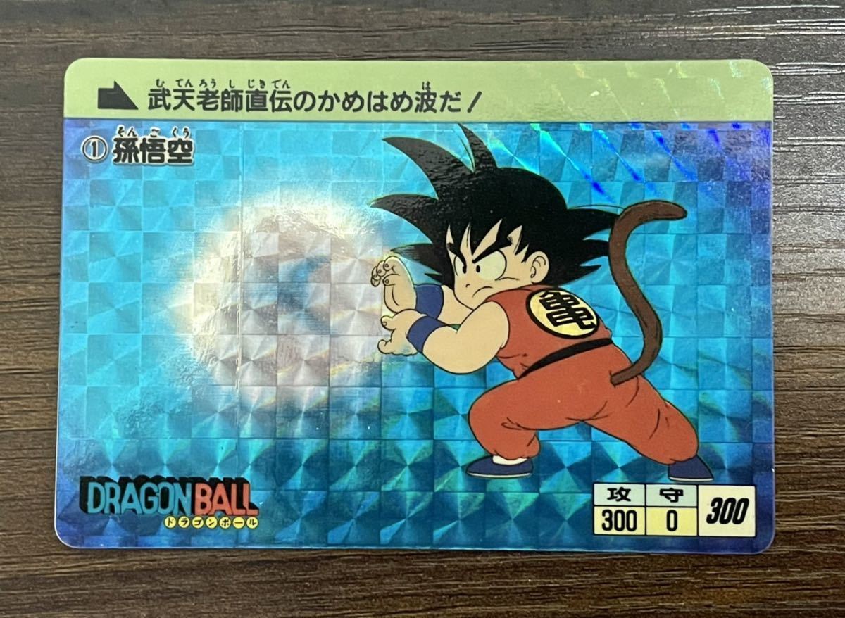 ドラゴンボールZ アマダ PPカード カードダス キラ   枚