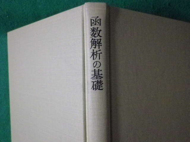 日本未発売】ハロルド・ローゼンバーグ『新しいものの伝統』、1965年 