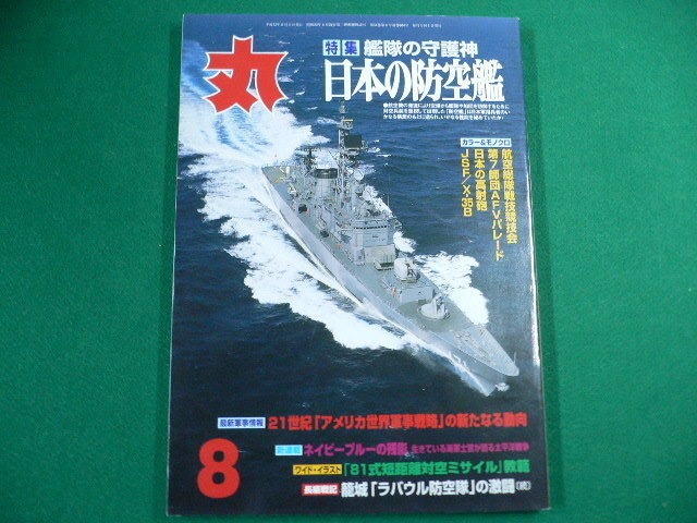新品プラモデル 1/700 英・特設防空艦 HMSアルスター・クイーン 新品プラモデル 1/700 英・特設防空艦 HMSアルスター・クイーン