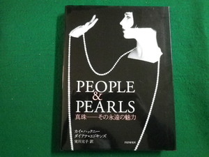 ■People And Pearls　真珠　その永遠の魅力　カイハックニー　ダイアナエドキンズ　2003年　PHP研究所■FAIM2021110106■