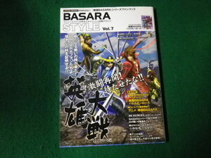 ■バサラスタイル BASARA STYLE Vol.7 カプコン 2009年■FAUB2021102310■