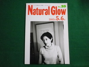 # natural Glo u2002 5*6 month monochrome photograph . comfort photograph magazine #FAIM2020012308#