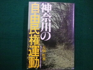 # Kanagawa. свободный . право движение большой поле . новый .... фирма #FAIM2021102612#