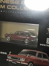 即決 国産名車プレミアムコレクション no.16 ニッサン ブルーバード 1600SSS [1965] 1/43 P510新品未開封_画像8